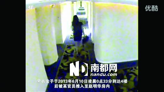 法官被指在“挑小姐” 法官被指在“挑小姐”