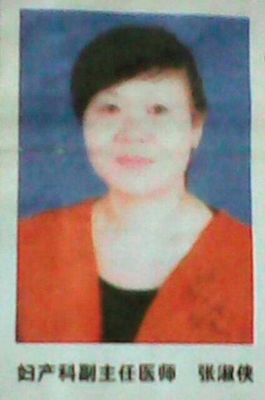 富平50婴儿被拐卖 拐卖<em>妇女</em>儿童最重可判死刑
