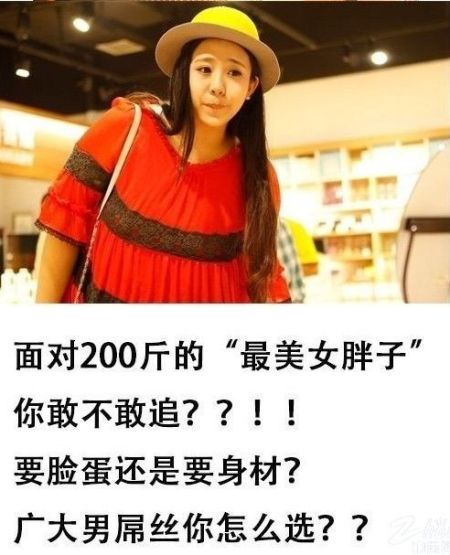 中国最胖<em>女神</em> 杨玉环<em>转世</em>_新浪上海_新浪网