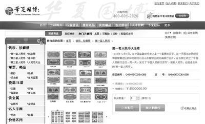 月入十万人口_月入十万工资条(2)