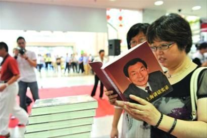 2013年8月12日,《朱镕基上海讲话实录》新书发布仪式在上海书城举行。 /晨报记者 吴磊 2013年8月12日,《朱镕基上海讲话实录》新书发布仪式在上海书城举行。 /晨报记者 吴磊