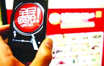 “家庭宽带百兆时代”,网购者将体验到1秒下单、1秒付款的真正秒杀快感。 /晨报记者 杨眉 “家庭宽带百兆时代”,网购者将体验到1秒下单、1秒付款的真正秒杀快感。 /晨报记者 杨眉