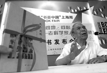 梁晋才院士在现场解答读者提问 晚报 何雯亚 现场图片 梁晋才院士在现场解答读者提问 晚报 何雯亚 现场图片