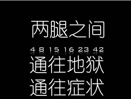 大师以驱鬼为名<em>诱奸</em>女生 鬼也是色鬼(图)_新浪