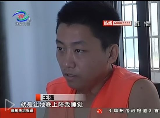 男子<em>性侵女友</em>的闺蜜_新浪上海_新浪网