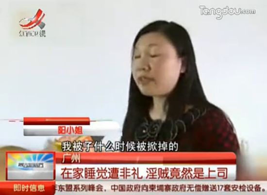 男上司赤身<em>裸体</em>爬阳台进屋非礼女下属(2)_新浪