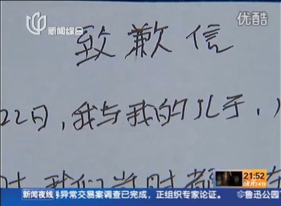 8月22日,上海地铁3号线内一对年轻父母在车厢内为孩子把尿,乘客劝阻无效差点被飞踹,孩子爷爷公开道歉。上视新闻截图 8月22日,上海地铁3号线内一对年轻父母在车厢内为孩子把尿,乘客劝阻无效差点被飞踹,孩子爷爷公开道歉。上视新闻截图