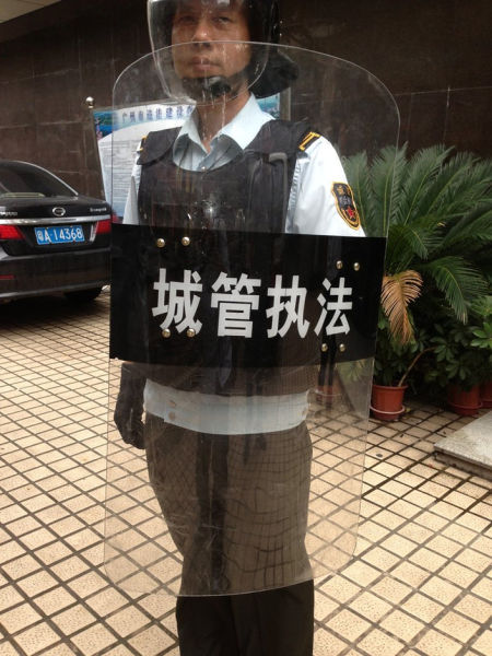 宋朝城管 可有如此霸气六件套(图)
