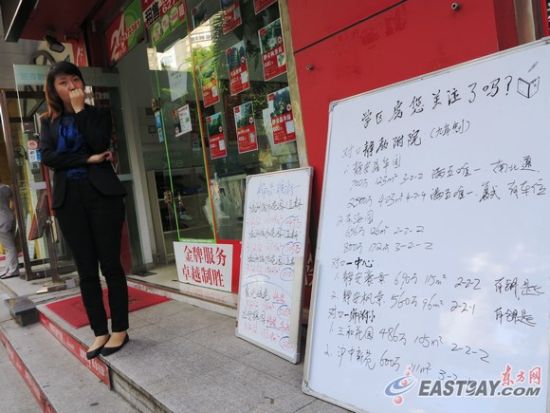 长寿路上某房产中介营业厅外,“学区房您关注了吗?”的专版很醒目。今年该区域对口静教院附小、一师附小、静安一中心的几处大楼盘,均在都在5万至6万。而总价在300万左右的小户型学区房最好销。 长寿路上某房产中介营业厅外,“学区房您关注了吗?”的专版很醒目。今年该区域对口静教院附小、一师附小、静安一中心的几处大楼盘,均在都在5万至6万。而总价在300万左右的小户型学区房最好销。