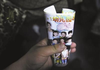老板猥亵12女童 <em>奸淫</em>无恶不作(图)_新浪上海_