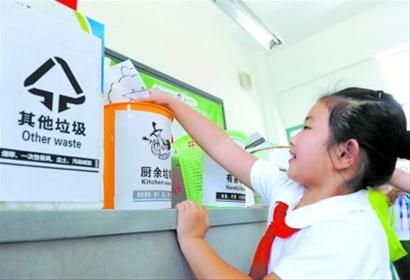 昨天,上海交通大学附属实验小学的孩子们在开学第一天的课堂上学习如何给垃圾分类。 昨天,上海交通大学附属实验小学的孩子们在开学第一天的课堂上学习如何给垃圾分类。