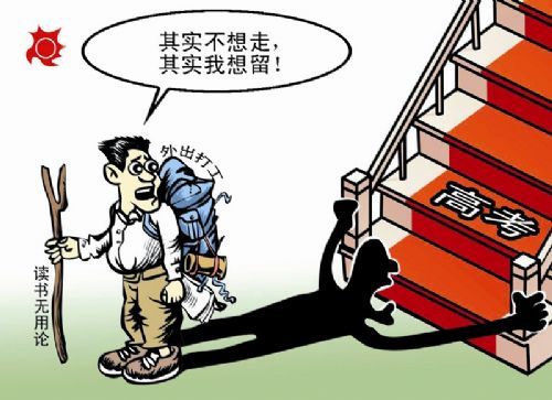 父亲反对<em>女儿</em>上大学 读大学只是浪费钱(3)_新浪