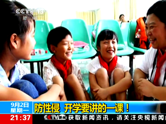 12岁少女遭<em>强暴</em>生子(图)(3)_新浪上海_新浪网