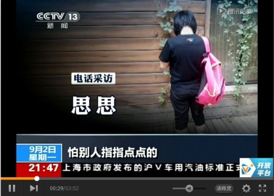 <em>12岁少女</em>遭<em>强暴</em>生子+<em>教师</em>性侵智障女(图)