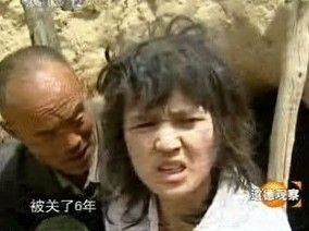 8旬老翁<em>奸淫</em>痴呆女致其怀孕