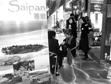 塞班岛一直都是沪上游客比较喜欢的旅游目的地 /晨报记者 陈征 塞班岛一直都是沪上游客比较喜欢的旅游目的地 /晨报记者 陈征