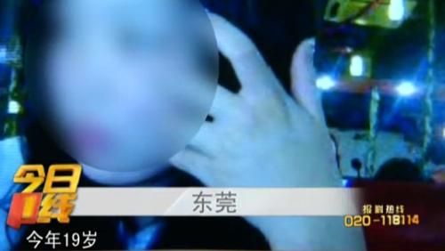 <em>桑拿女</em>被男友虐待48小时 烟头烫胸逼喝尿惨不