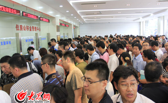 上海公积金提取新政图片 上海公积金提取新政