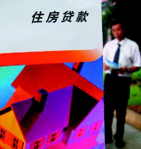 银行暂停房贷蔓延至二三线城市 警惕楼市风险