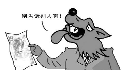 少女遭警察强奸致孕并同居