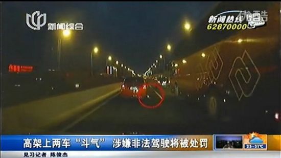 红圈内为大巴车扔向小客车的矿泉水瓶。上视截图 红圈内为大巴车扔向小客车的矿泉水瓶。上视截图
