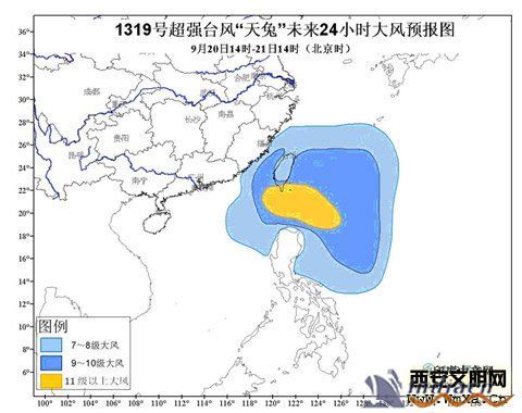 台风天兔最新消息通报 死亡人数增加(图)(6)