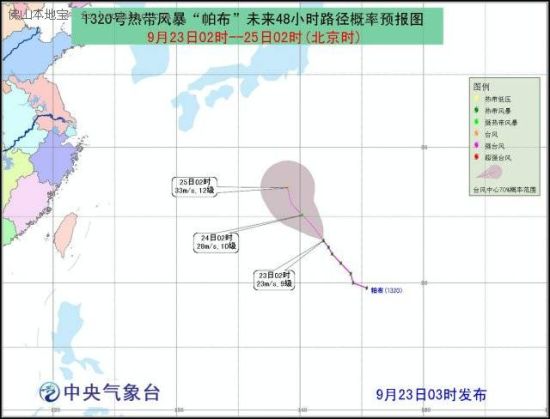 台风天兔最新消息通报 死亡人数增加(图)(7)