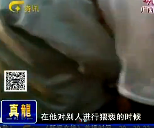 6旬色狼在菜市场猥妙龄少女 <em>生殖器</em>靠近<em>女性</em>臀