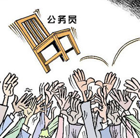 公务员晒工资 突现基层工作人才严重匮乏(图)(