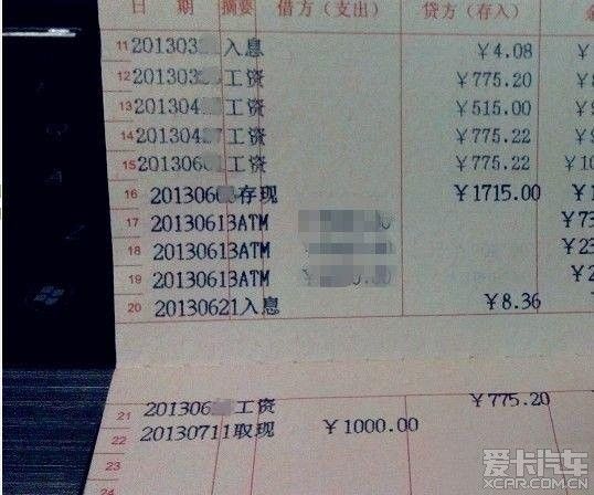 河北省普通公务员工资有多少钱一个月