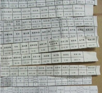 浙江公务员_武汉市公务员收入