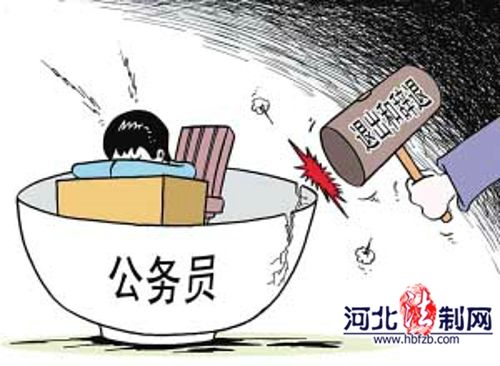 个人收入证明_公务员个人收入证明