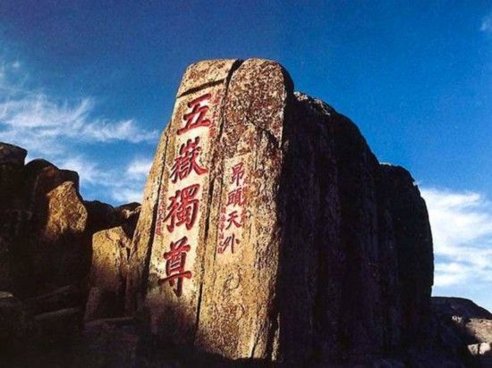 九大坑爹景区 少林寺居首烧香纯粹烧钱(图)(9)