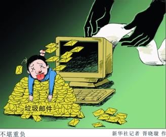 □方便快捷的电子邮箱变成垃圾邮件集散地 /新华社 □方便快捷的电子邮箱变成垃圾邮件集散地 /新华社