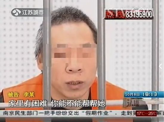 女用黄鳝血涂<em>下体</em>伪装<em>处女</em>招嫖 一次一万(3)_新