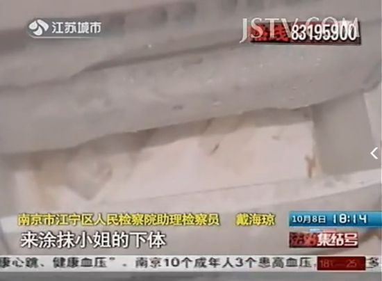 女用黄鳝血涂下体伪装<em>处女</em>招嫖(图)