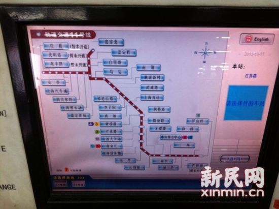 图说:上海地铁自动售票机上已经可以看到北延
