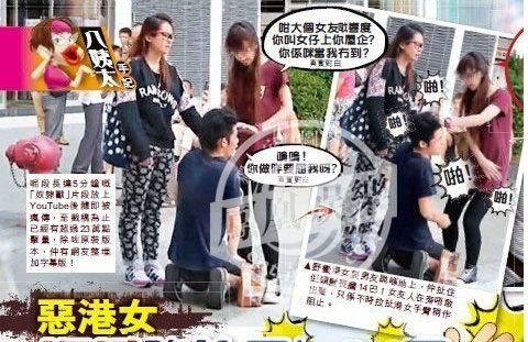 奴隶兽<em>女王</em>攻 男人尊严不可丢_新浪<em>上海</em>_新浪