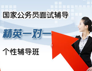 2014 国考职位表 公布 适作调整(图)_新浪上海_