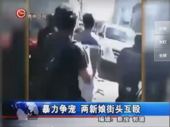 <em>新娘</em>互殴 新郎穿<em>内裤</em>目瞪口呆(图)(2)_新浪上海