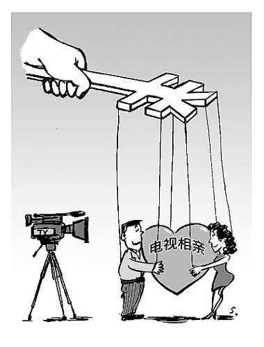 <em>相亲节目男</em>嘉宾持刀强奸牵手<em>女</em> 电视相亲丑闻