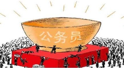 国考最热职位录取比例1886:1(图)