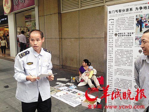 迪拜乞丐月入47万_上海乞丐月收入过万