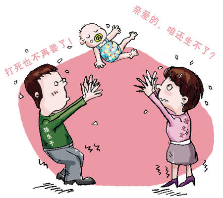 单独生<em>二胎</em>有望放开 <em>再生</em>个娃有多难(10)_新浪