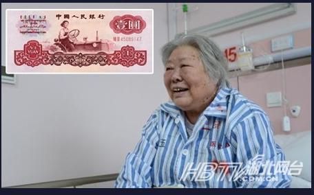 人民币<em>女郎</em> 把拖拉机开到人民币上第一人(图)_