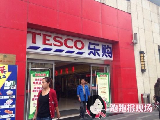 10月30日,董老伯在乐购超市上南路店买鸡翅膀时质疑价格不一,不料遭工作人员拔刀相向。新民网记者 胡彦珣 10月30日,董老伯在乐购超市上南路店买鸡翅膀时质疑价格不一,不料遭工作人员拔刀相向。新民网记者 胡彦珣
