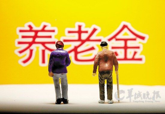 养老金工龄工资_养老金占工资收入(2)