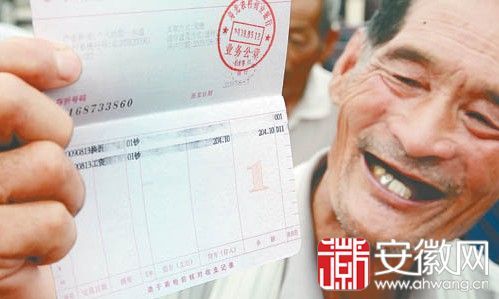 养老金福利_养老金收入替代率