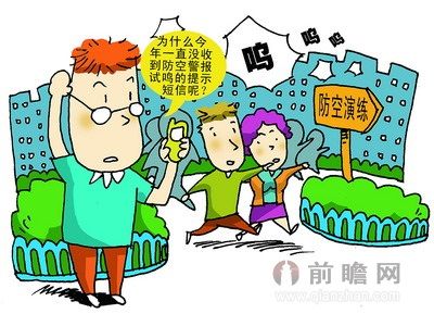 动漫 卡通 漫画 头像 400_289