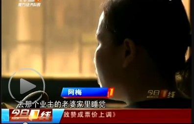 物业男与多名业主<em>老婆</em>有染 <em>穿</em>特殊<em>内裤</em>_新浪上